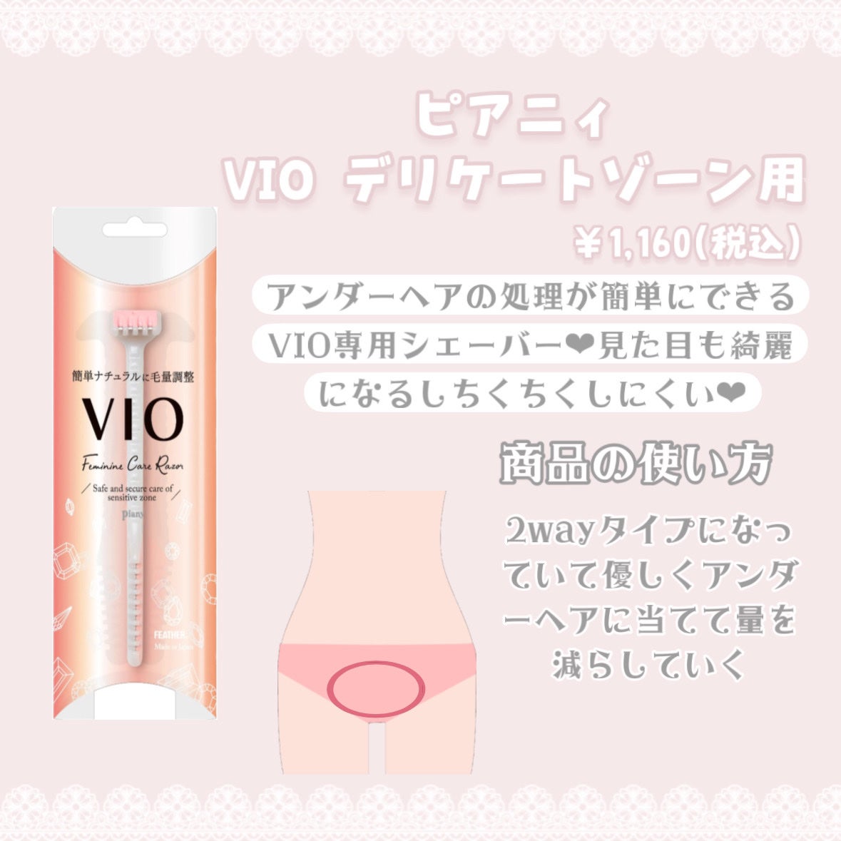 プレミア敏感肌用 Lディスポ/シック/シェーバーを使ったクチコミ(6枚目)