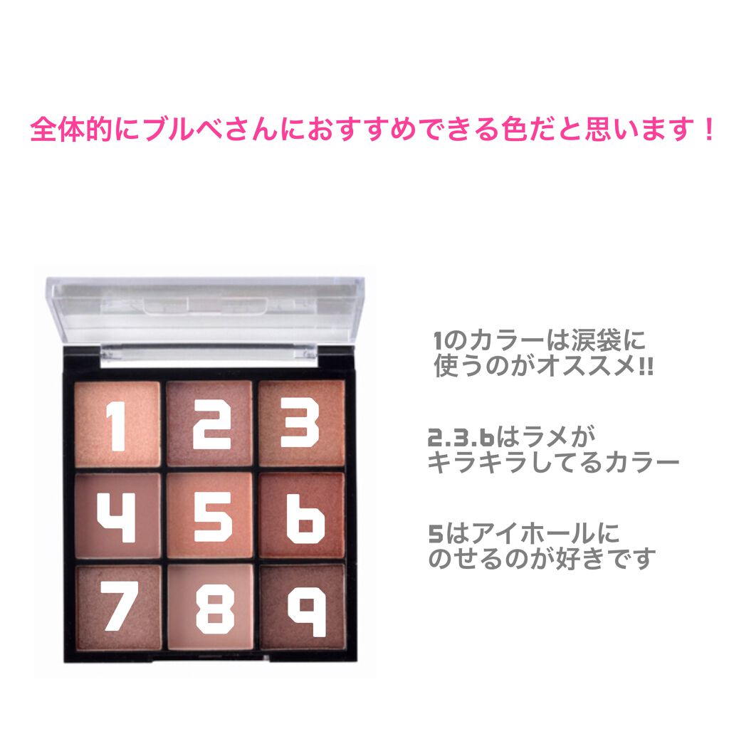UR GLAM BLOOMING EYE COLOR PALETTE/U R GLAM/アイシャドウパレットを使ったクチコミ(2枚目)
