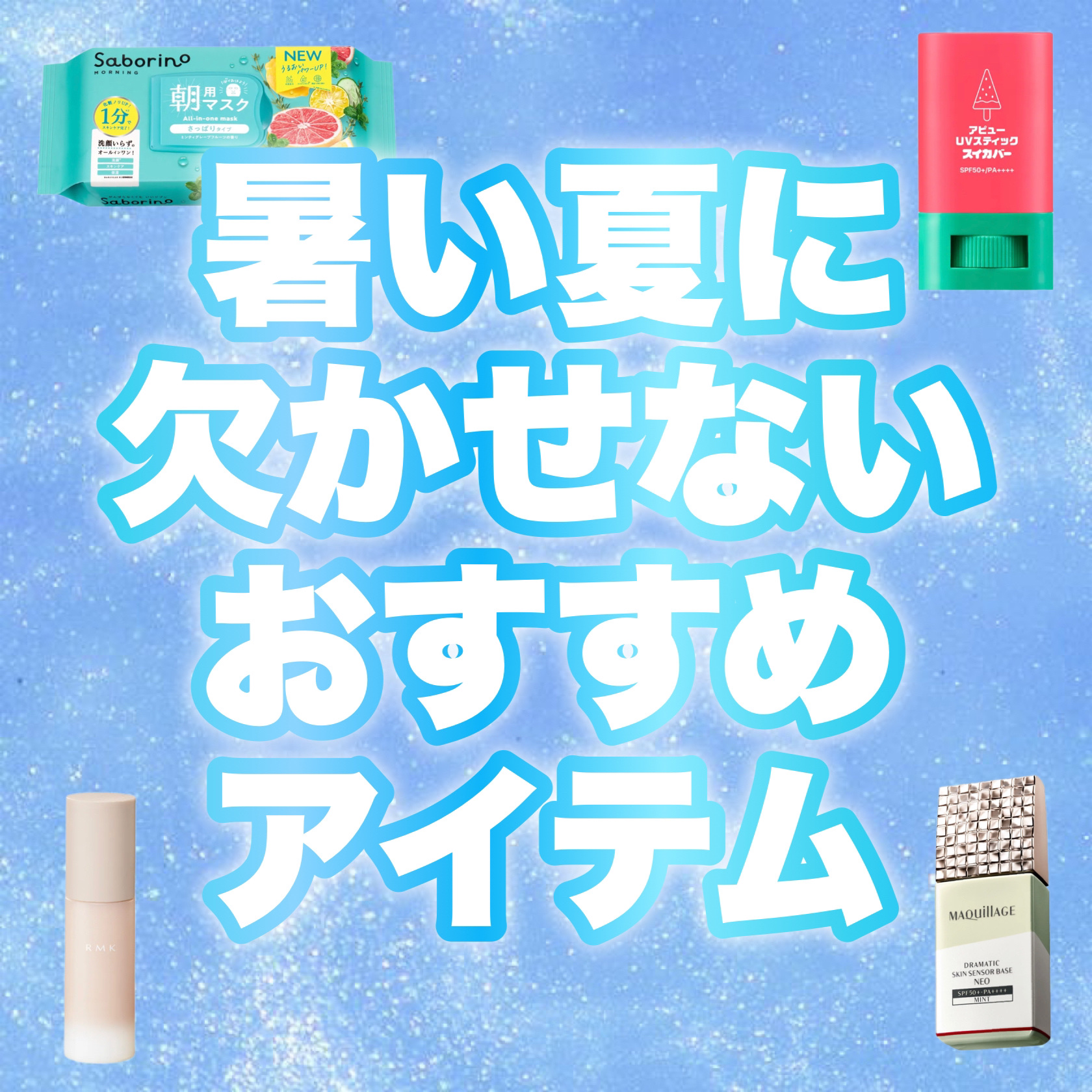 デオドラントリキッド 30ml/リフレア/デオドラント・制汗剤を使ったクチコミ（1枚目）