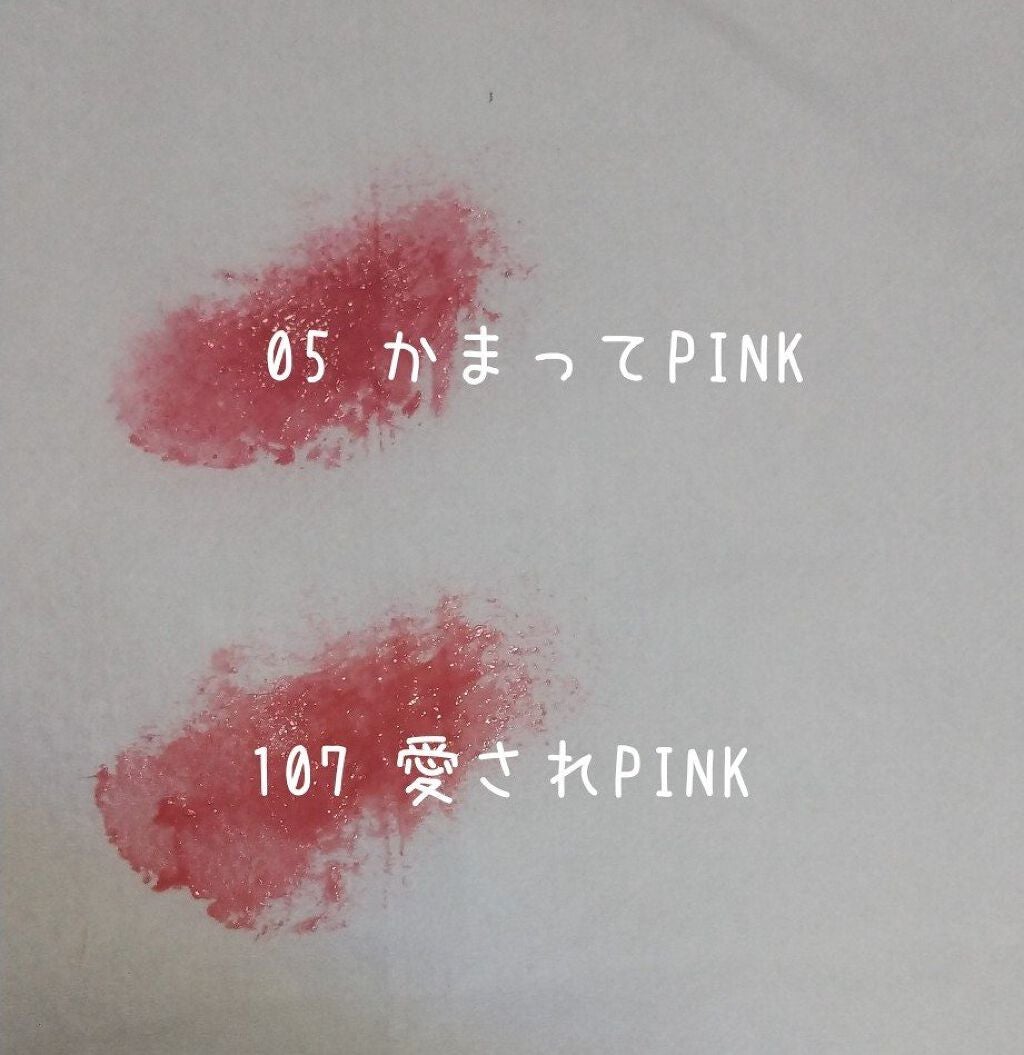 つやぷるリップR/b idol/口紅を使ったクチコミ(3枚目)