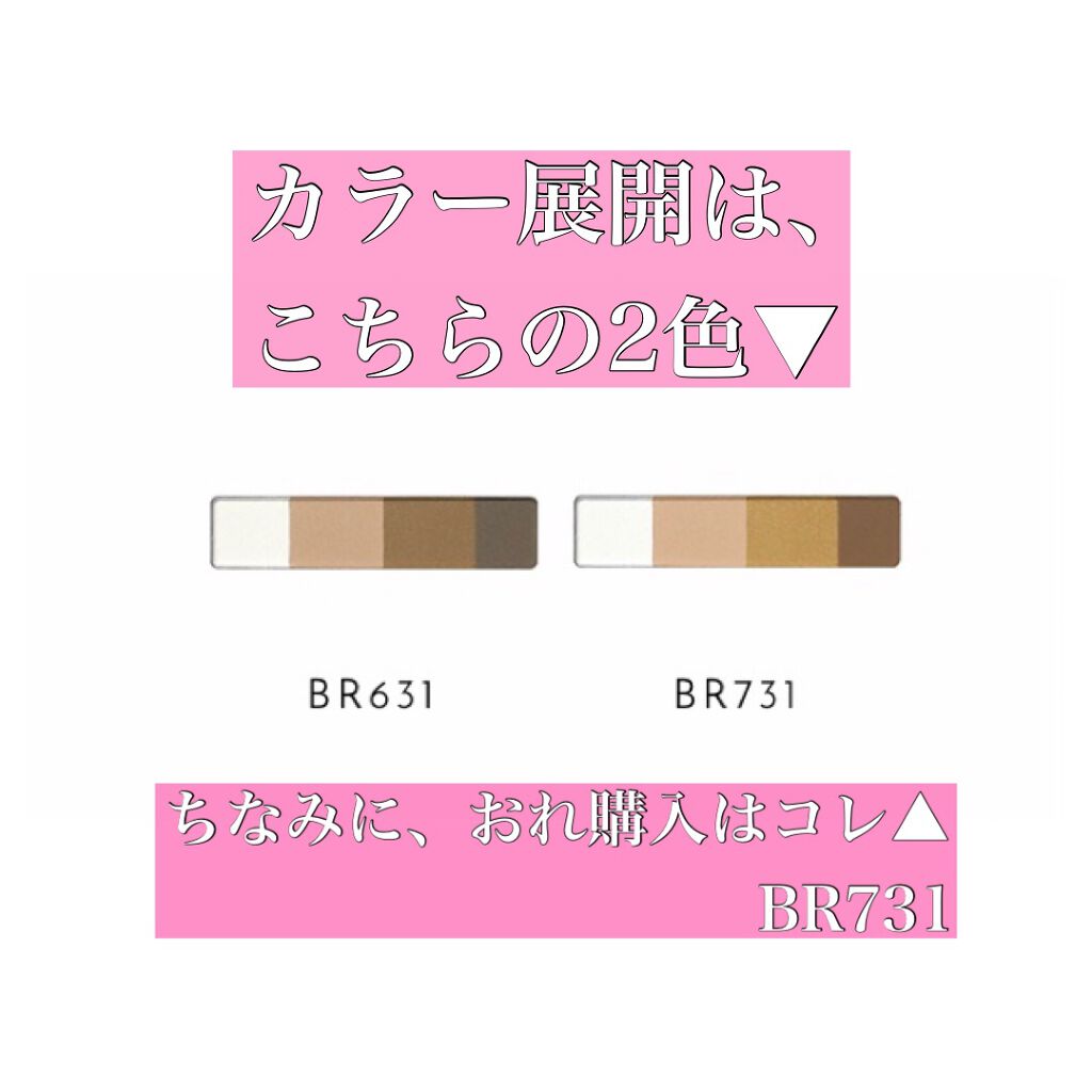 ビューティートリックアイブロー/インテグレート/パウダーアイブロウを使ったクチコミ(2枚目)