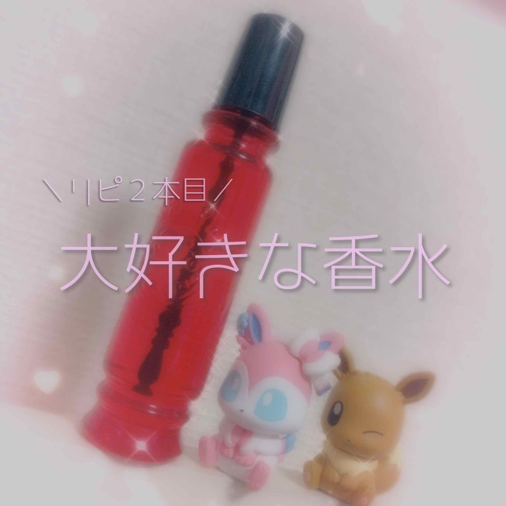 マジョロマンティカ/MAJOLICA MAJORCA/香水(レディース)を使ったクチコミ（1枚目）