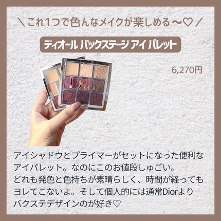 【旧】ディオール アディクト リップ マキシマイザー/Dior/リップグロスを使ったクチコミ(4枚目)