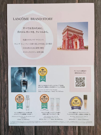 ジェニフィック アドバンスト N/LANCOME/美容液を使ったクチコミ(2枚目)