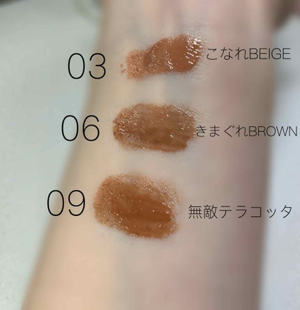 つやぷるリップR/b idol/口紅を使ったクチコミ(4枚目)