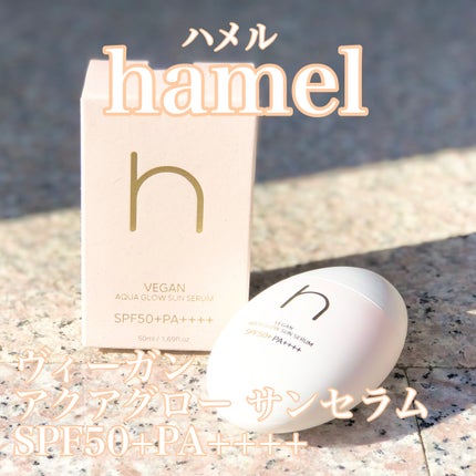 ヴィーガンアクアグロウサンセラム/HAMEL/日焼け止めローションを使ったクチコミ(1枚目)