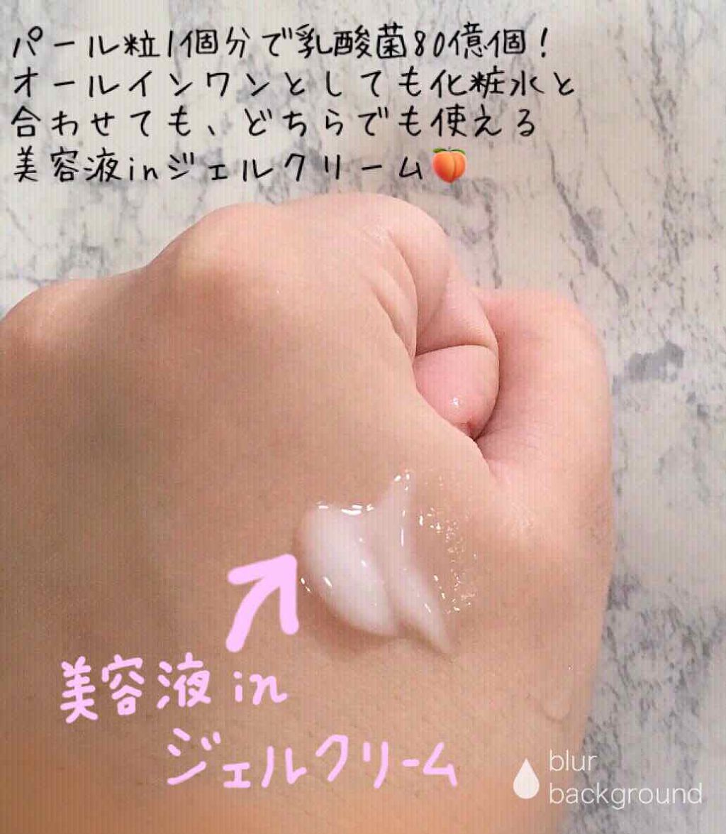 潤い化粧水/ももぷり/化粧水を使ったクチコミ（3枚目）