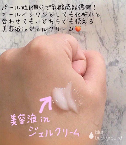 潤い化粧水/ももぷり/化粧水を使ったクチコミ(3枚目)