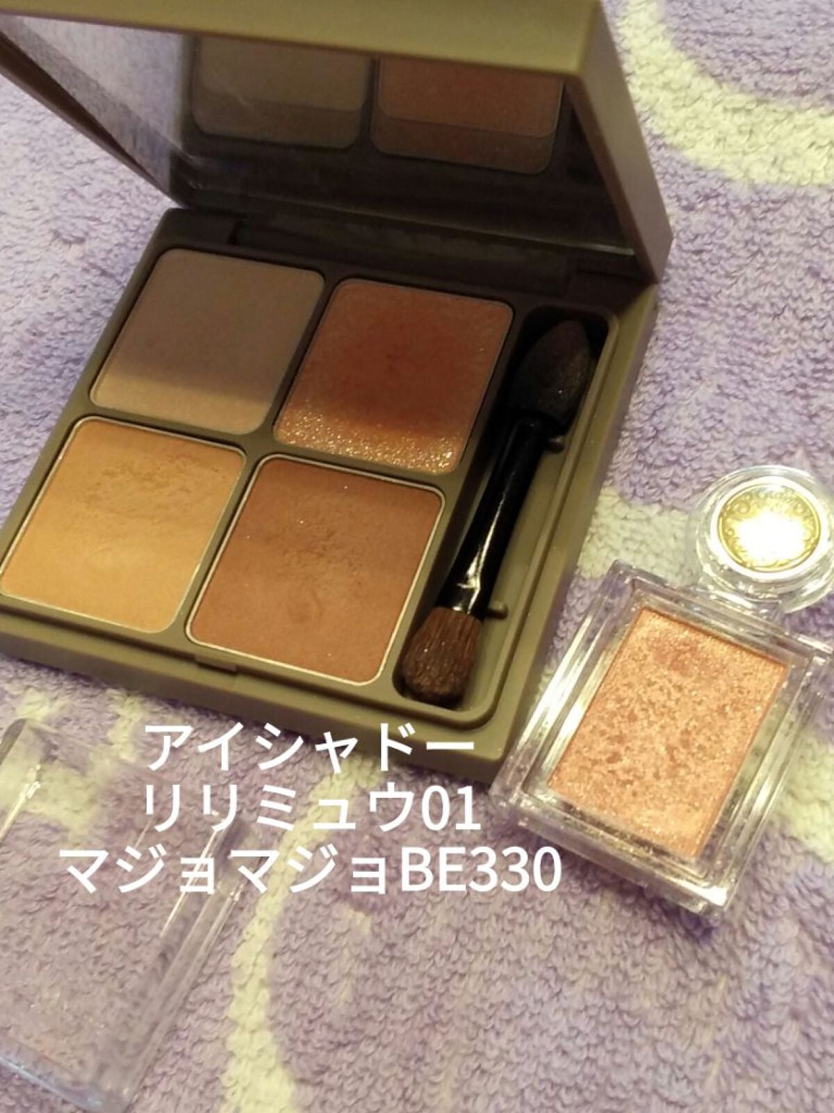 【旧】ディオール アディクト リップ マキシマイザー/Dior/リップグロスを使ったクチコミ(3枚目)