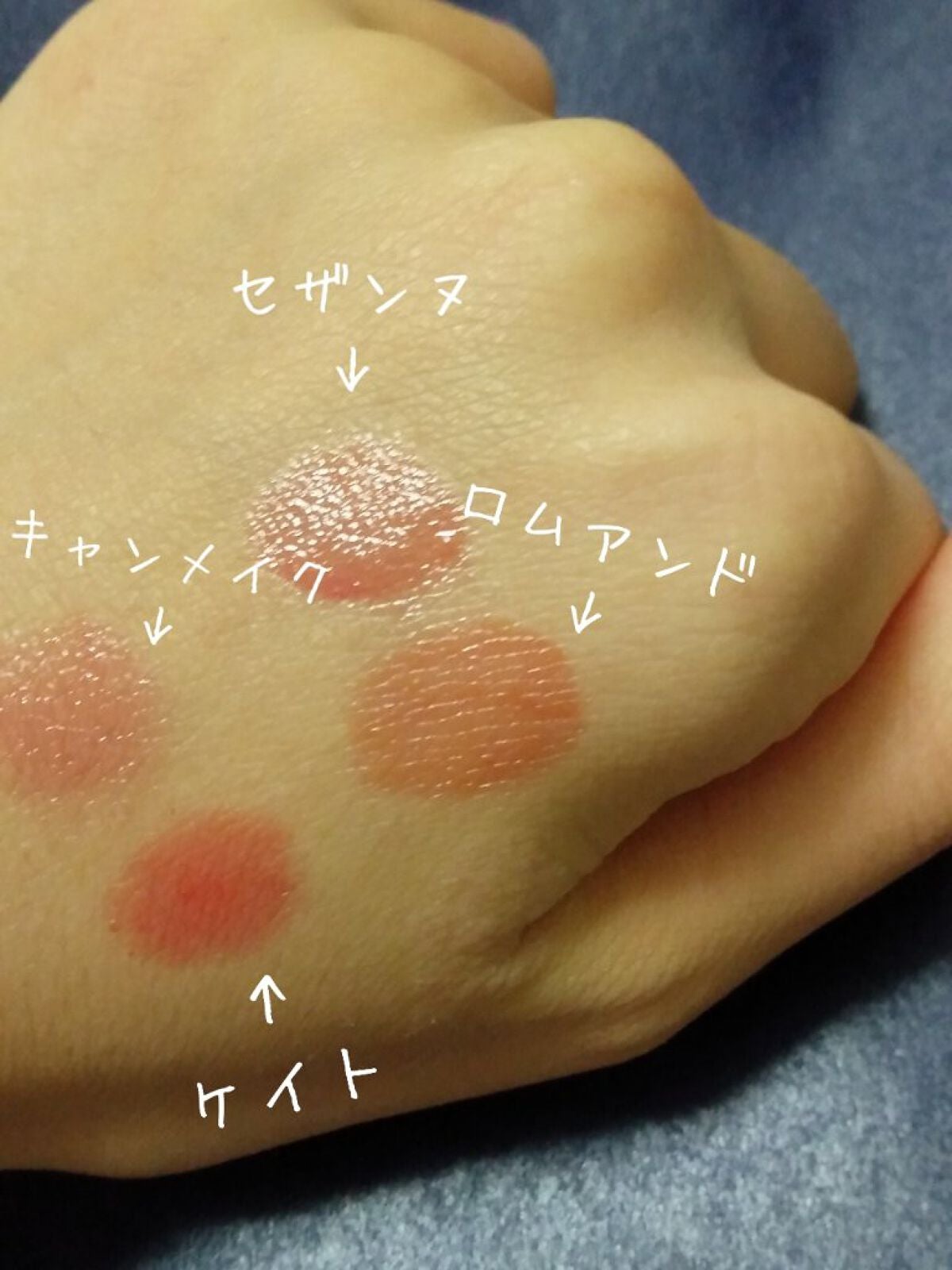 メルティールミナスルージュ/キャンメイク/口紅を使ったクチコミ(2枚目)