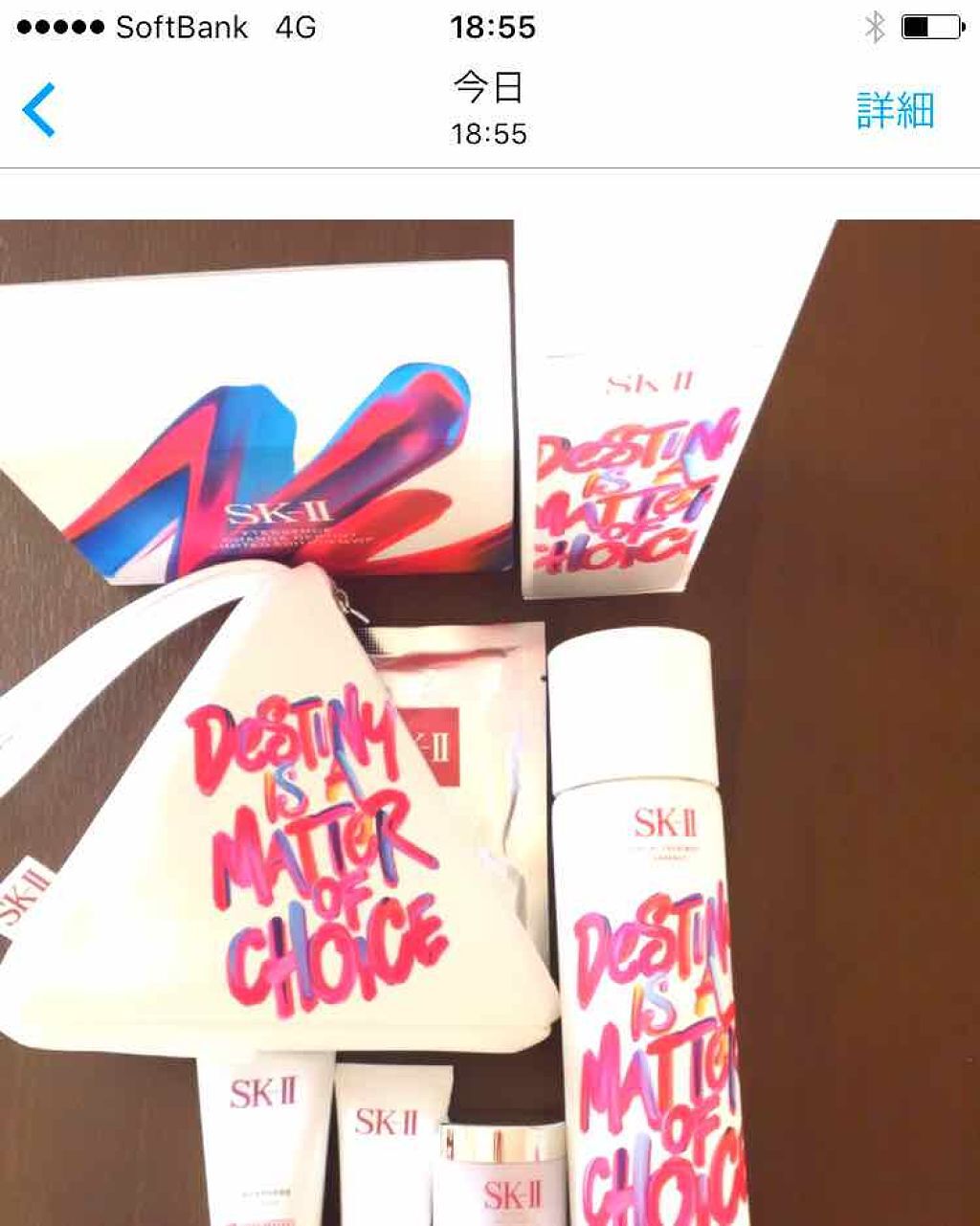 アトモスフィア CC クリーム/SK-II/CCクリームを使ったクチコミ（1枚目）