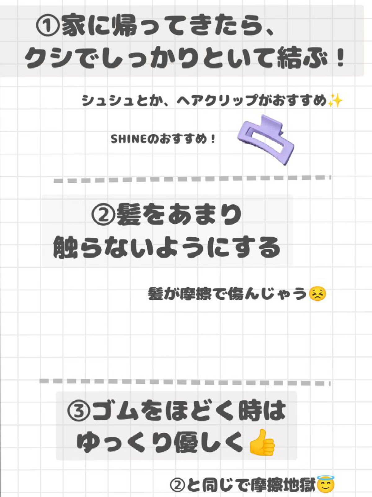 ストレートヘアアイロン/SALONIA/ストレートアイロンを使ったクチコミ（3枚目）