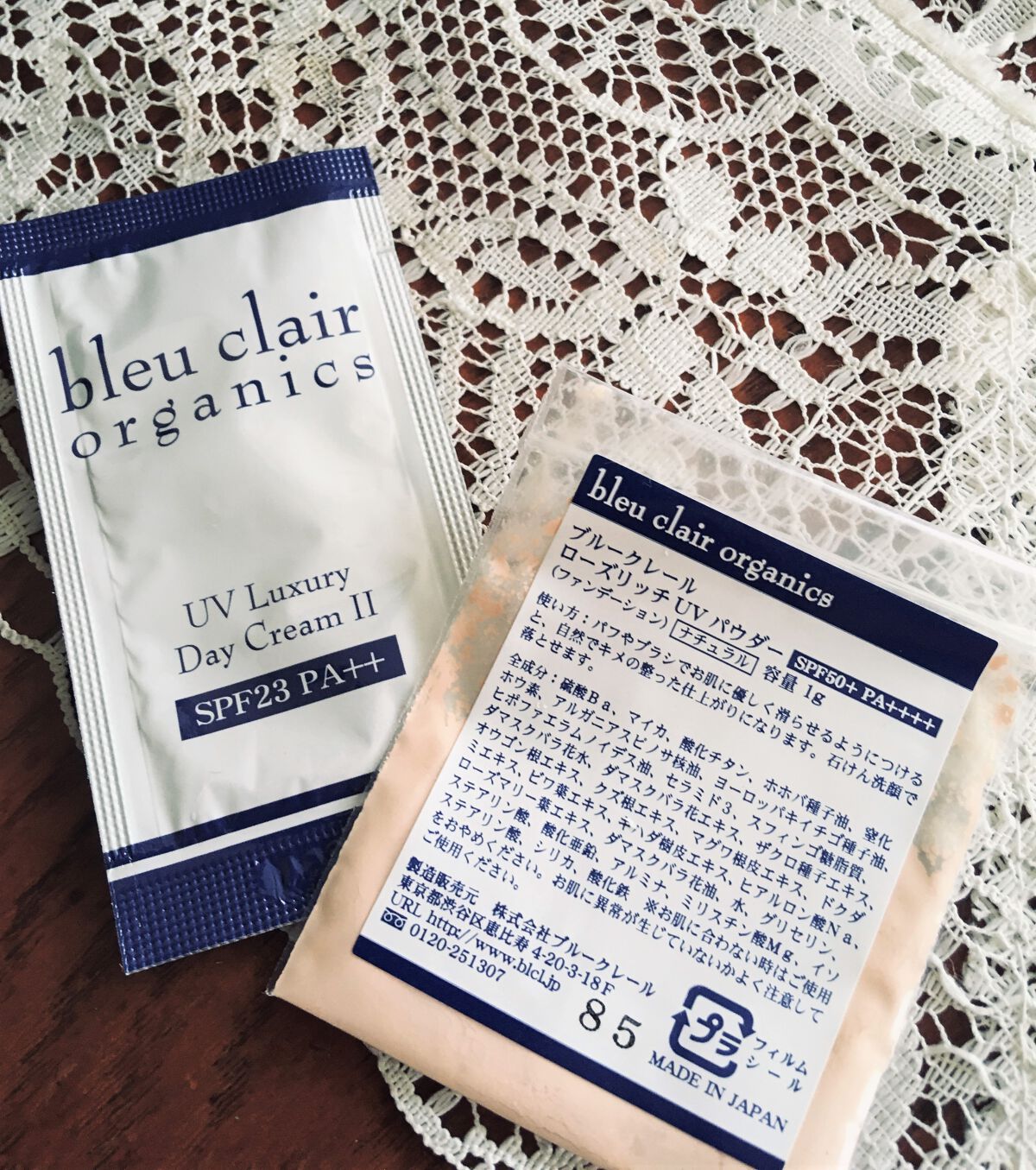 トライアルセット/ブルークレール/トライアルキットを使ったクチコミ（3枚目）