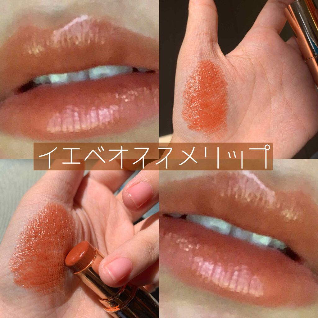 メルティールミナスルージュ/キャンメイク/口紅を使ったクチコミ（1枚目）