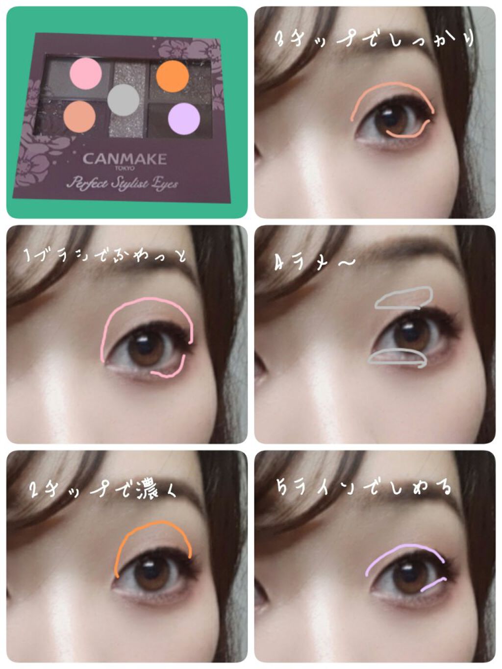 ロング&カールマスカラ アドバンストフィルム/ヒロインメイク/マスカラを使ったクチコミ(2枚目)