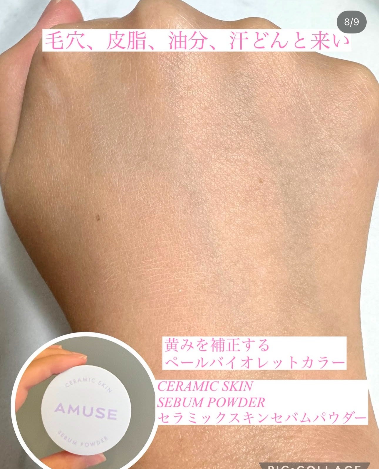 デューティント/AMUSE/リップティントを使ったクチコミ(5枚目)