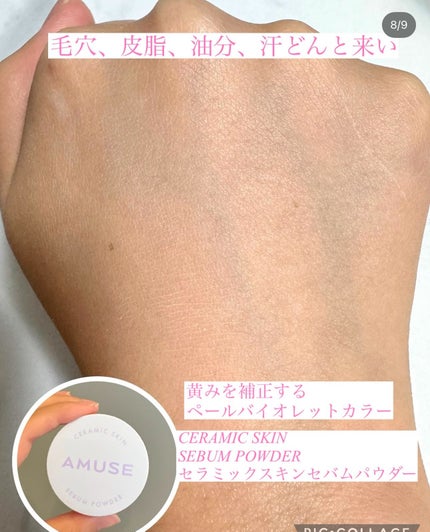 デューティント/AMUSE/リップティントを使ったクチコミ(5枚目)