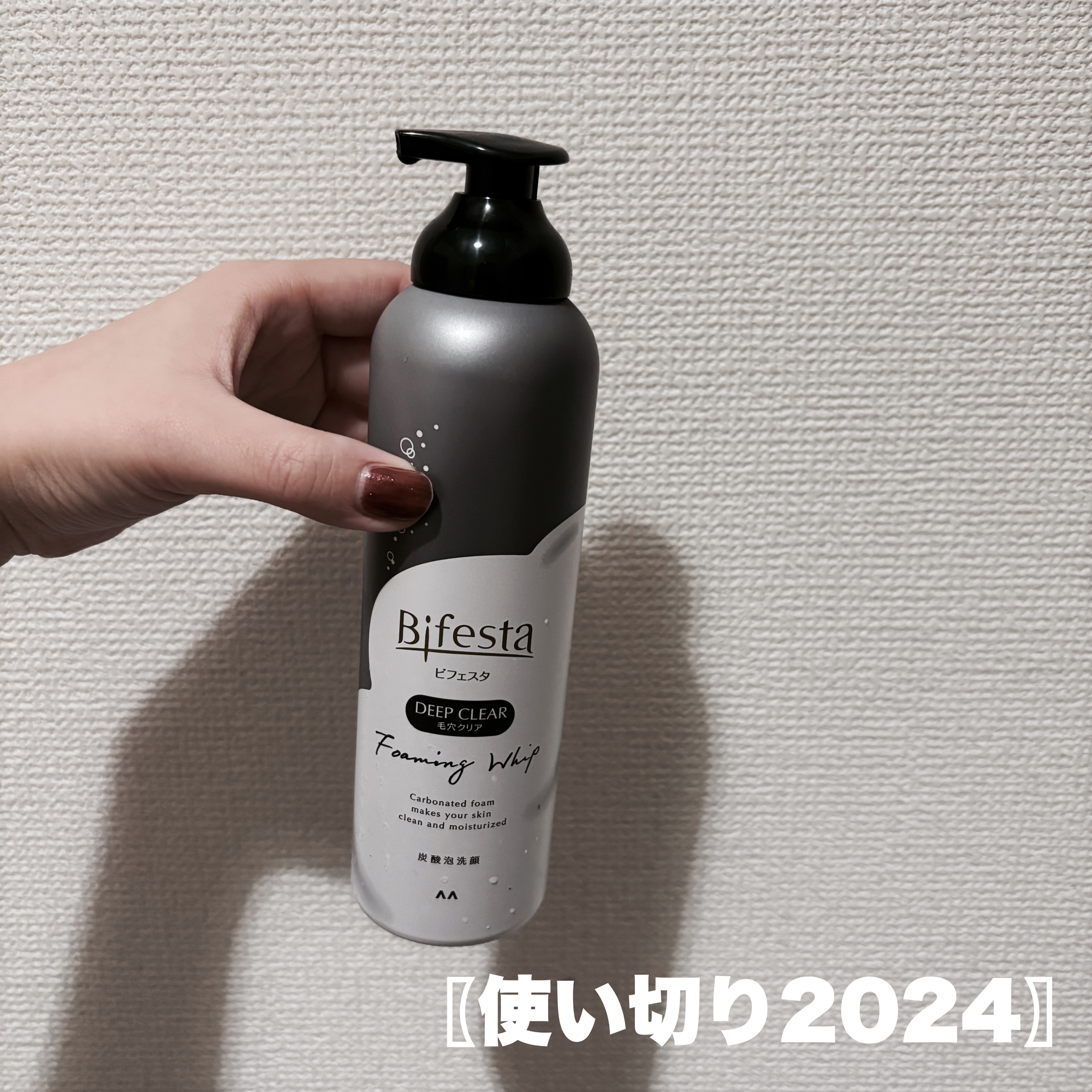 泡洗顔 ディープクリア 180g【旧】/ビフェスタ/泡洗顔を使ったクチコミ（1枚目）