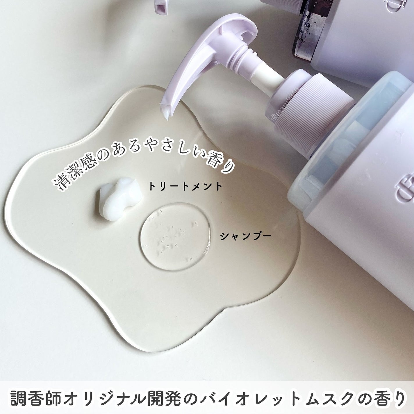 OR スパ・シャンプー/ヘアトリートメント シルキーナイトリペア/Off&Relax/市販シャンプーを使ったクチコミ(3枚目)