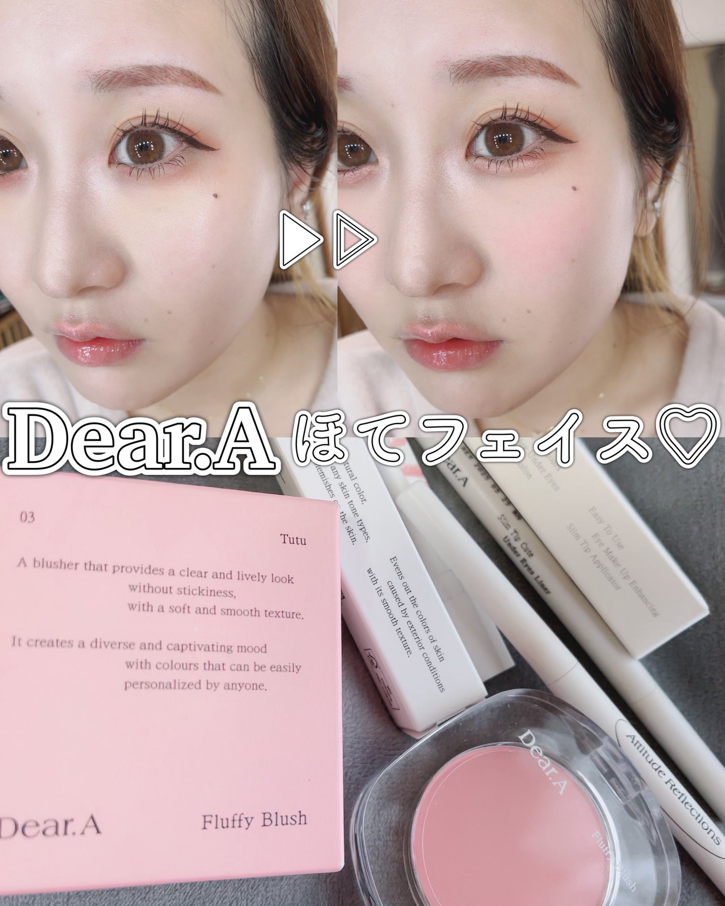 スリムチップキュートアイズメーカー/Dear.A/ペンシルアイライナーを使ったクチコミ(1枚目)