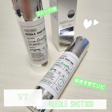 リードルショット300/VT/美容液を使ったクチコミ(1枚目)