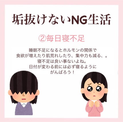 リップセラピー ロージーリップ/ヴァセリン/リップバームを使ったクチコミ(4枚目)