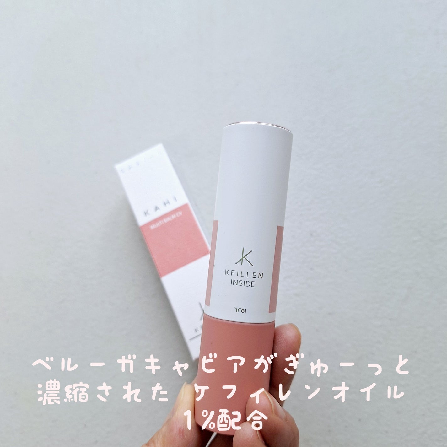 マルチバームCV/KAHI/フェイスバームを使ったクチコミ(2枚目)