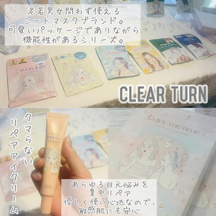 ごめんね素肌マスク/クリアターン/シートマスク・パックを使ったクチコミ(3枚目)