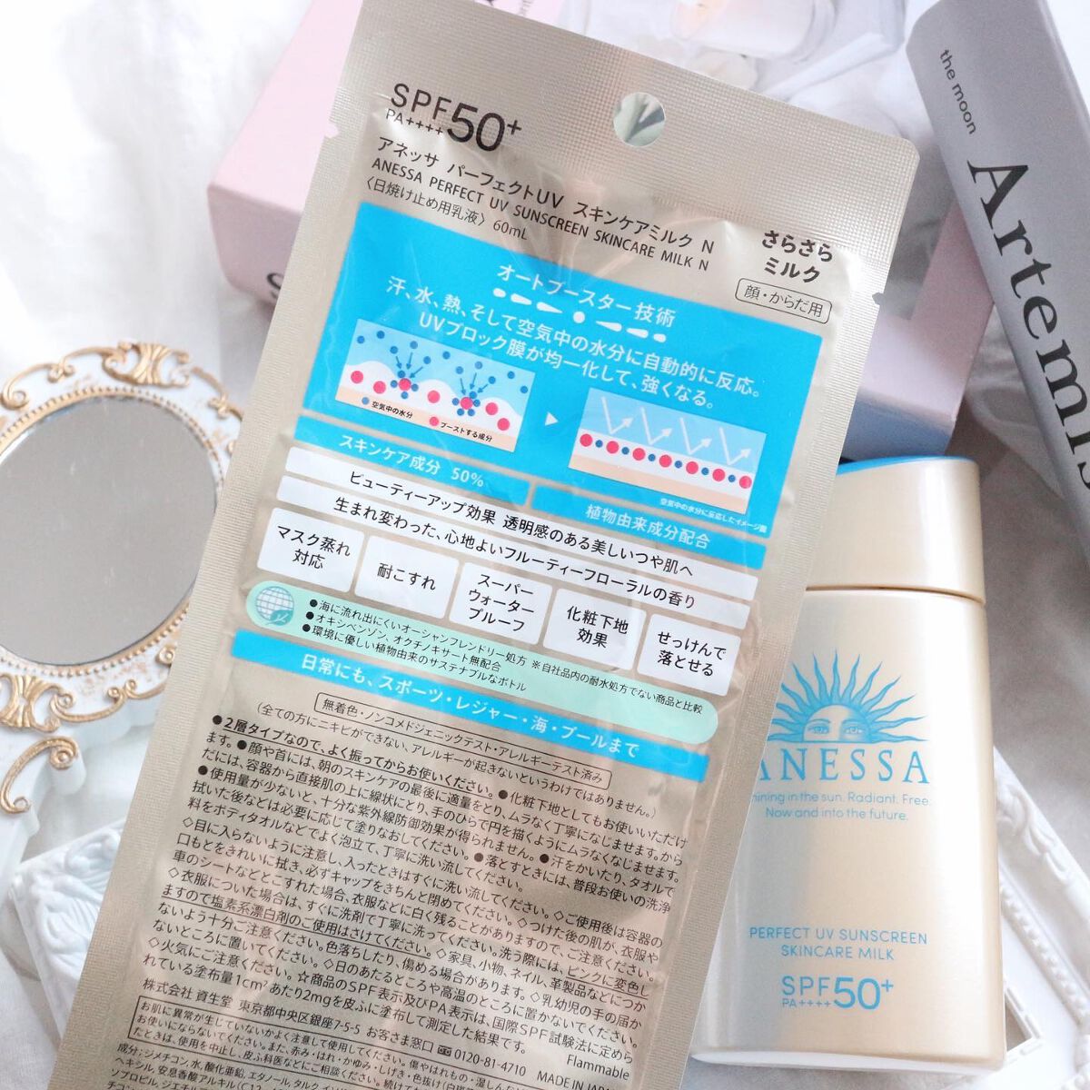 パーフェクトUV スキンケアミルク N/アネッサ/日焼け止め・UVケアを使ったクチコミ(3枚目)