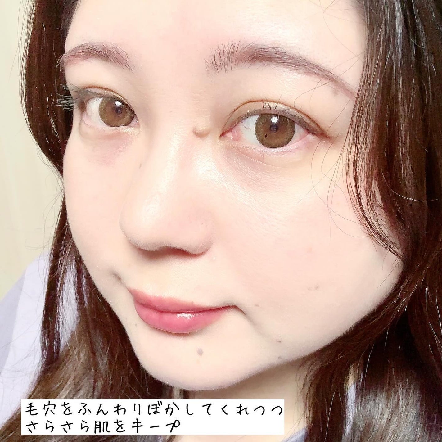 ヤングペアリングブラートーンアップパウダー/Keep in Touch/ルースパウダーを使ったクチコミ(4枚目)