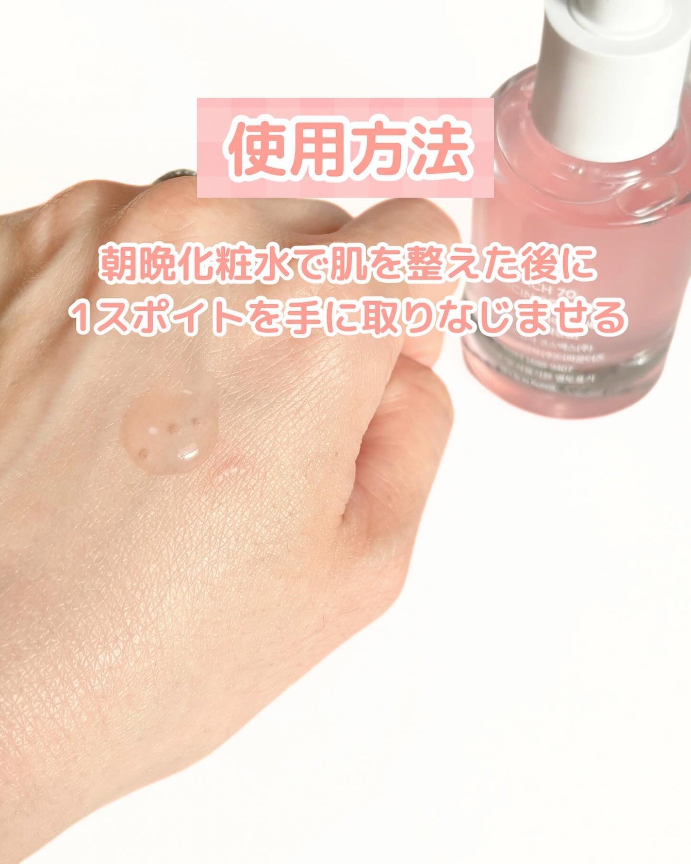 桃70%ナイアシンセラム/Anua/美容液を使ったクチコミ(6枚目)