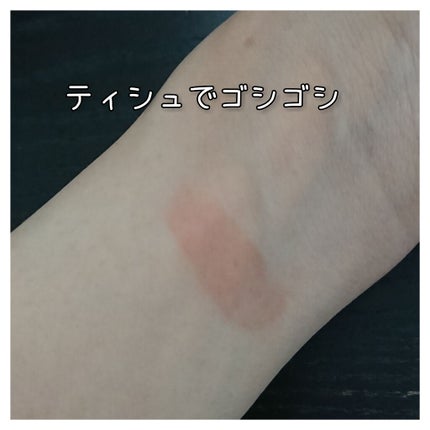 ウォータリーティントリップ/CEZANNE/リップティントを使ったクチコミ(3枚目)