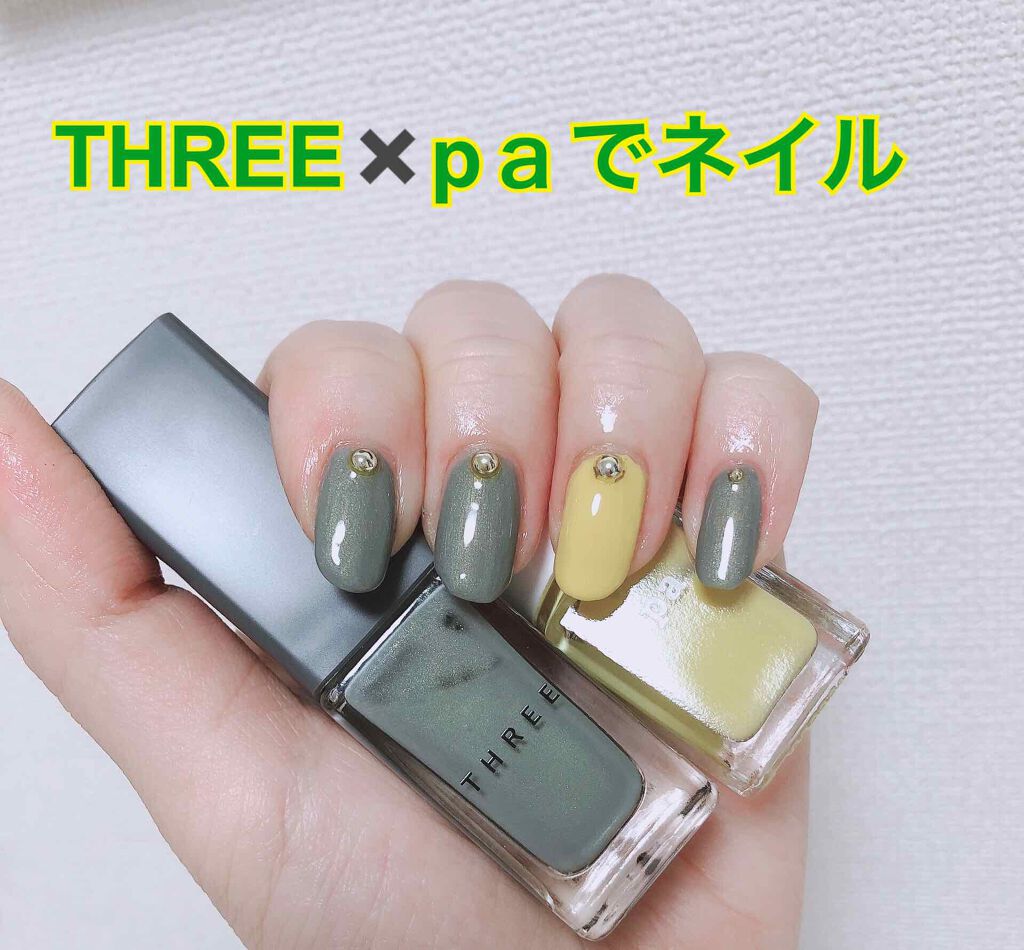 ネイルポリッシュ/THREE/マニキュアを使ったクチコミ（1枚目）