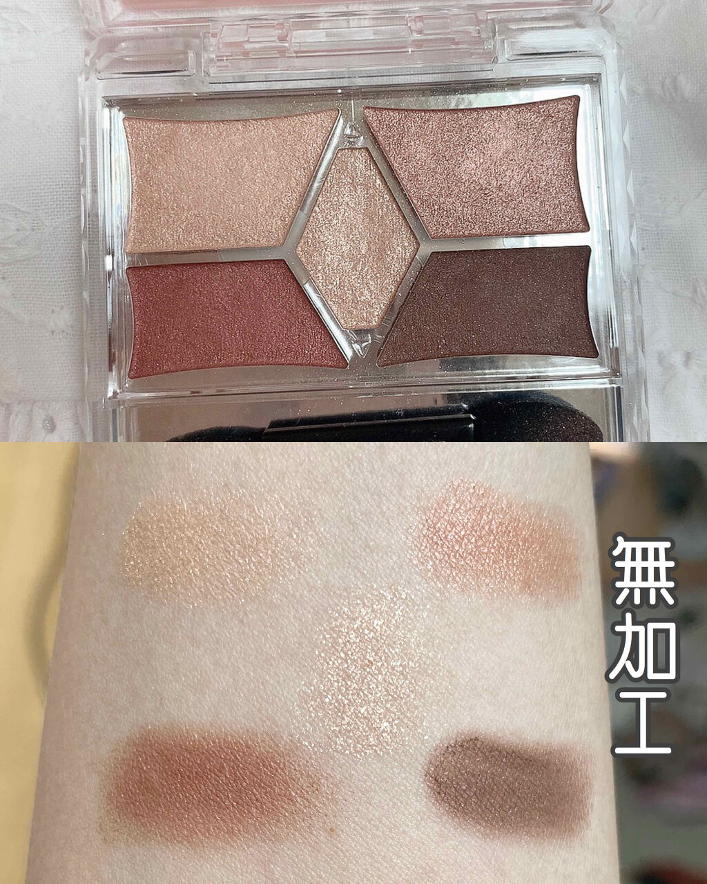 【旧品】パーフェクトスタイリストアイズ/キャンメイク/アイシャドウパレットを使ったクチコミ（2枚目）