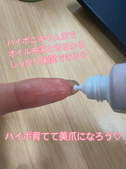 メイクミーハッピー ネイルオイル aromatic herbal/キャンメイク/ネイルオイル・トリートメントを使ったクチコミ(4枚目)