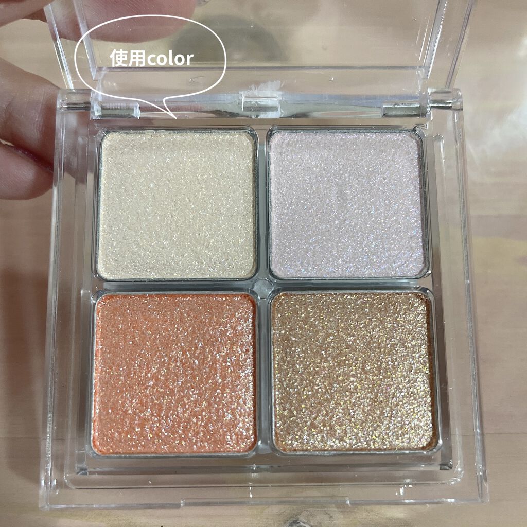 ベターザンアイズ/rom&nd/アイシャドウパレットを使ったクチコミ（2枚目）