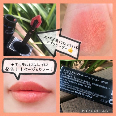  ルージュ アンリミテッド リキッド ラッカー/shu uemura/口紅を使ったクチコミ（2枚目）