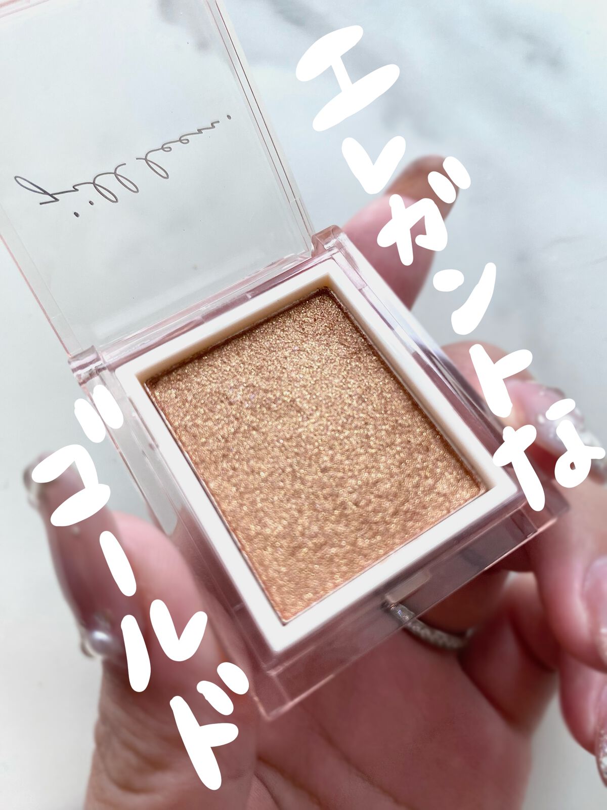 jill leen. シングルムースアイシャドウ | 105 キャラメルナッツ jill