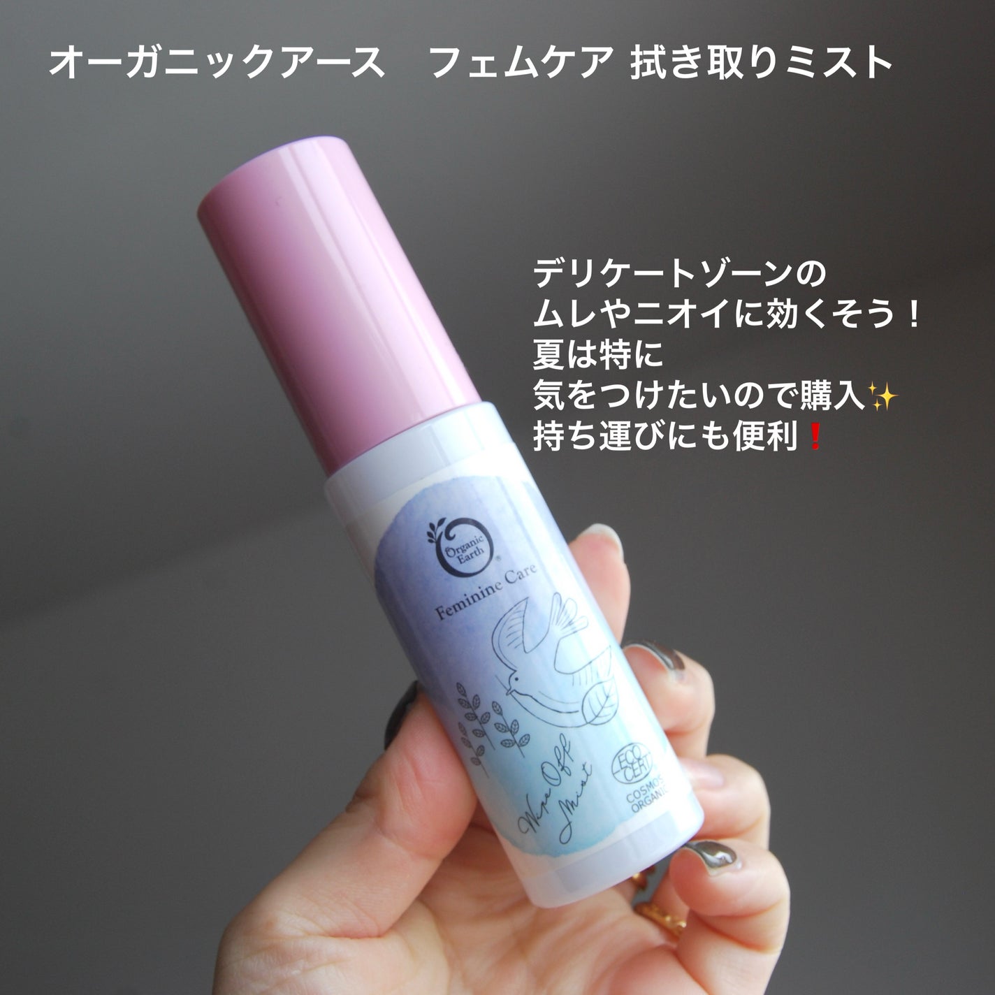 エッセンスインヘアミルク/オルビス/ヘアミルクを使ったクチコミ(5枚目)