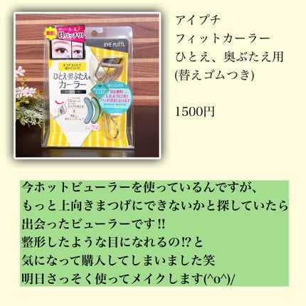 越冬クリームn/ビーハニー/ボディクリームを使ったクチコミ(5枚目)