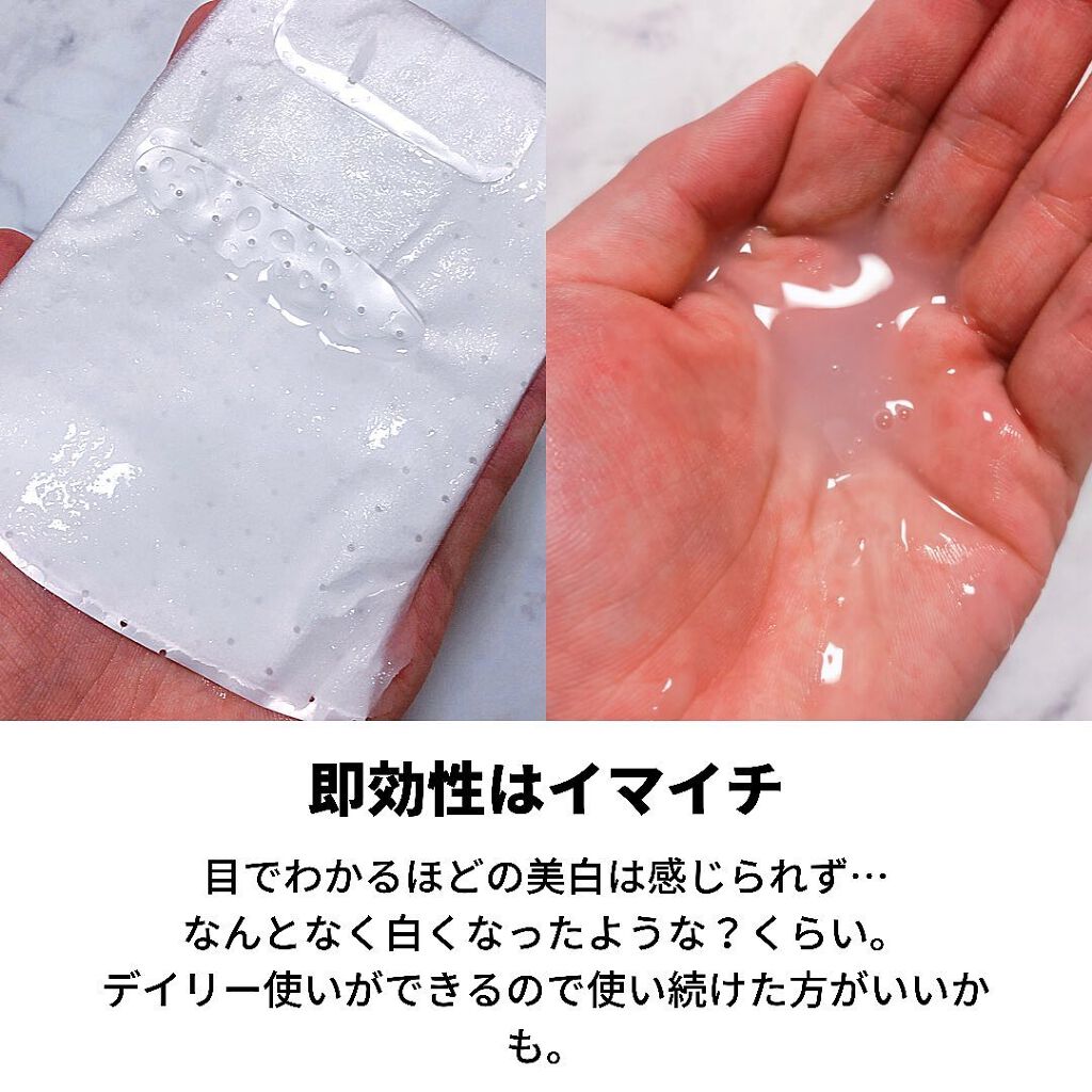 ビアミ ビタ アンプル マスク/CODENATURE/シートマスク・パックを使ったクチコミ(4枚目)