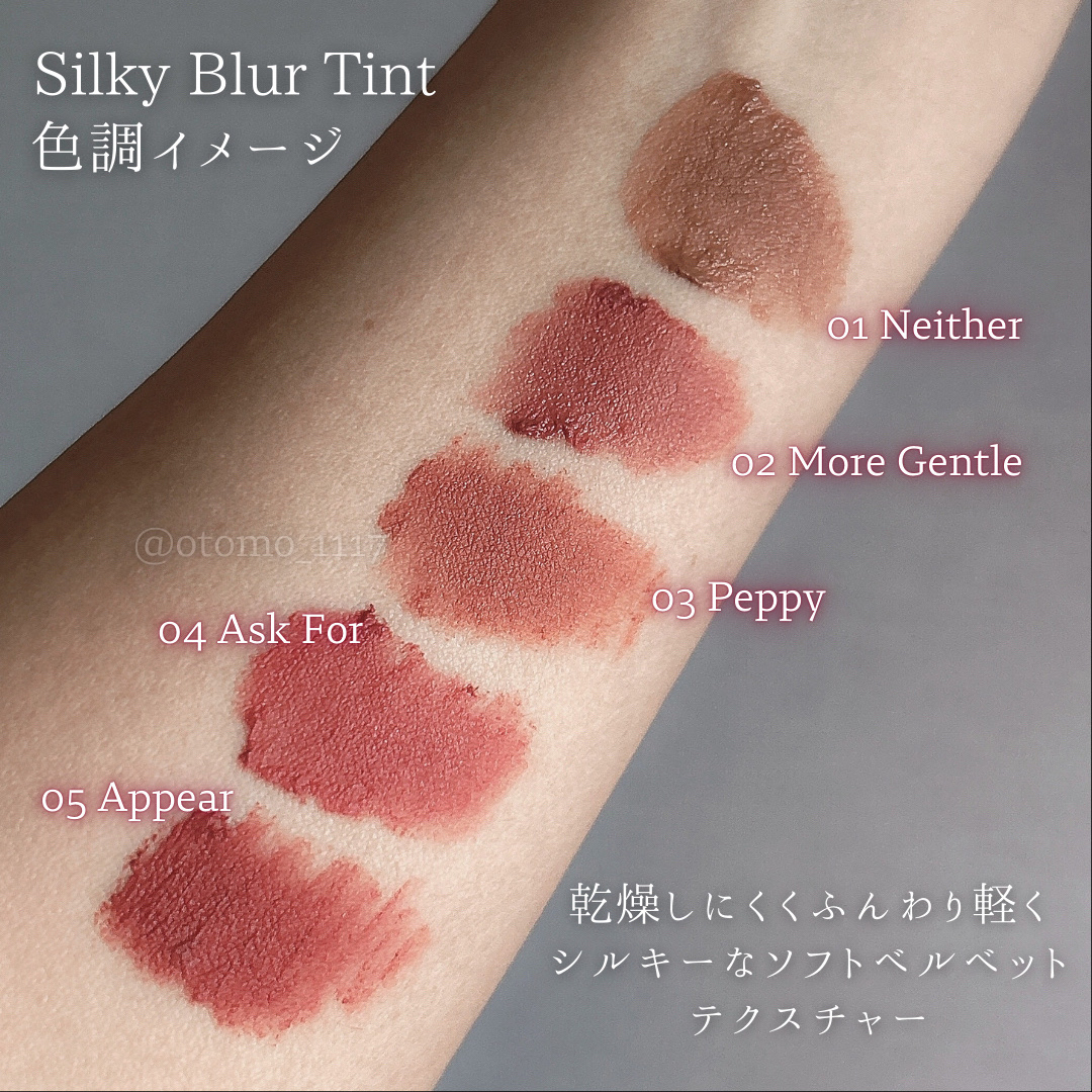 シルキーブラーティント/ArteSinsa/口紅を使ったクチコミ（3枚目）