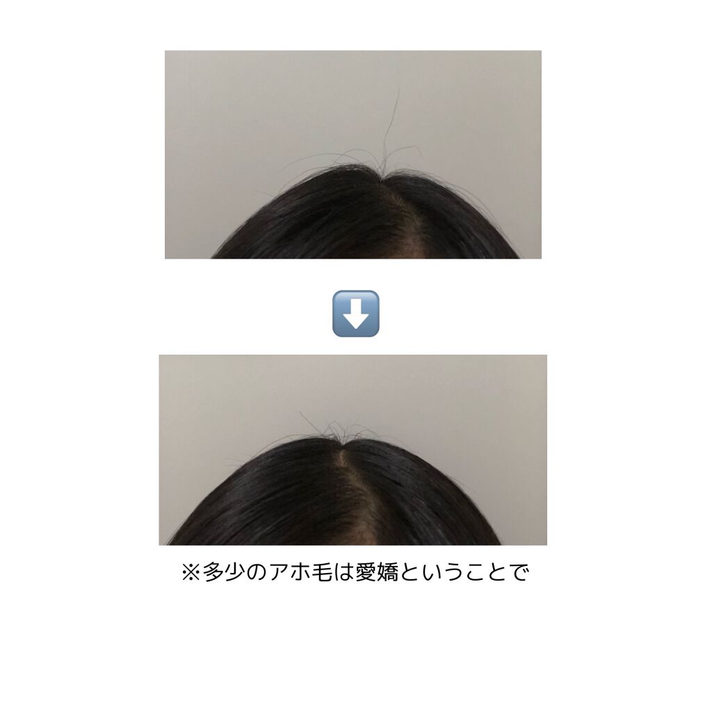 マトメイクスティック 4.0/&honey/ヘアジェルを使ったクチコミ（3枚目）