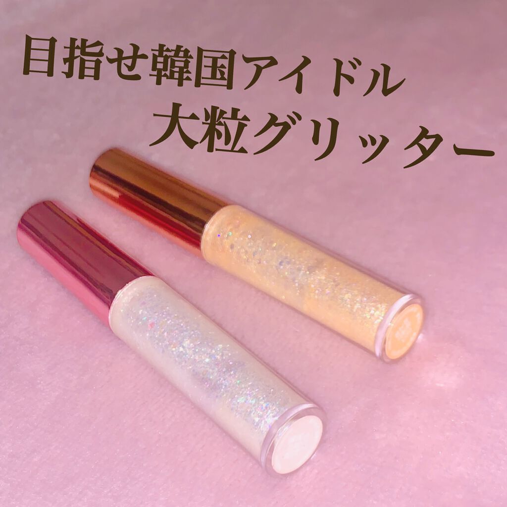 パールブリーアイグリッター G03 どきどきハニーオレンジ/BLACK ROUGE/グリッターを使ったクチコミ（1枚目）