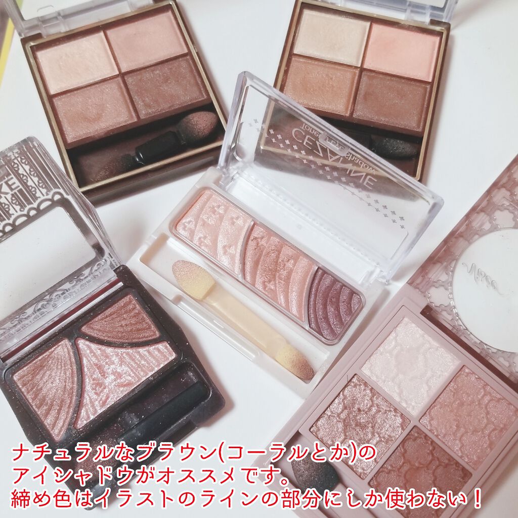 グロッシーリッチ アイズ N/Visée/アイシャドウパレットを使ったクチコミ（3枚目）