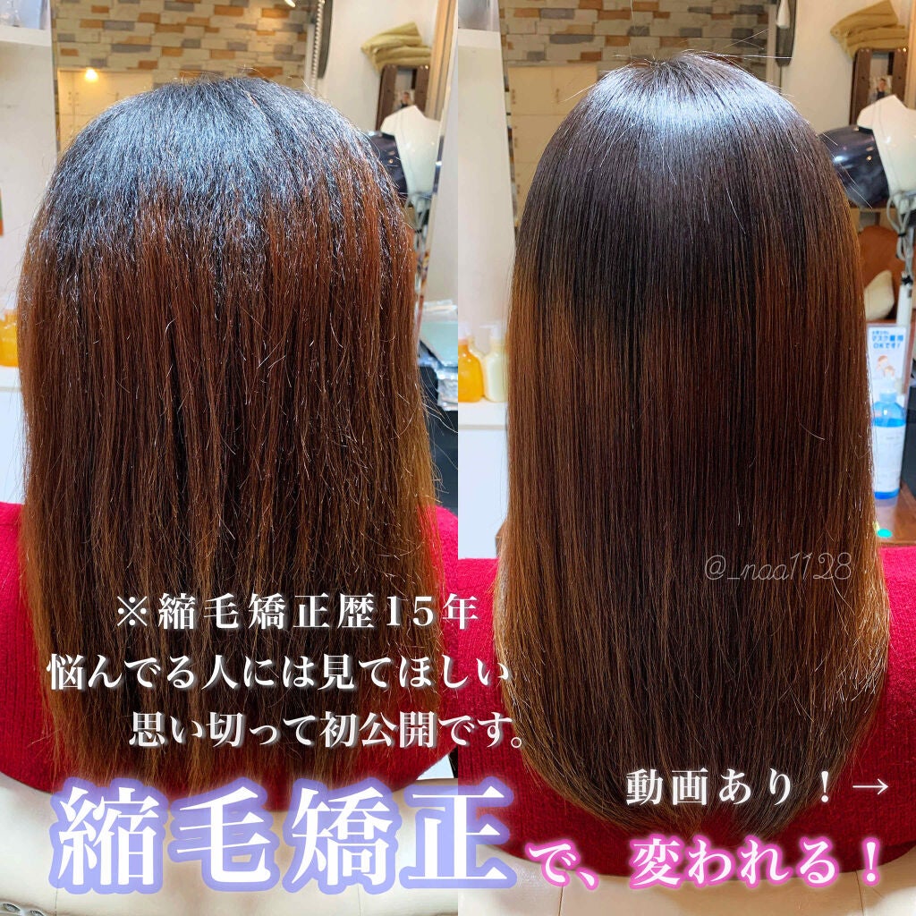 パーフェクト セラム オリジナル/miseenscene/ヘアオイルを使ったクチコミ(1枚目)