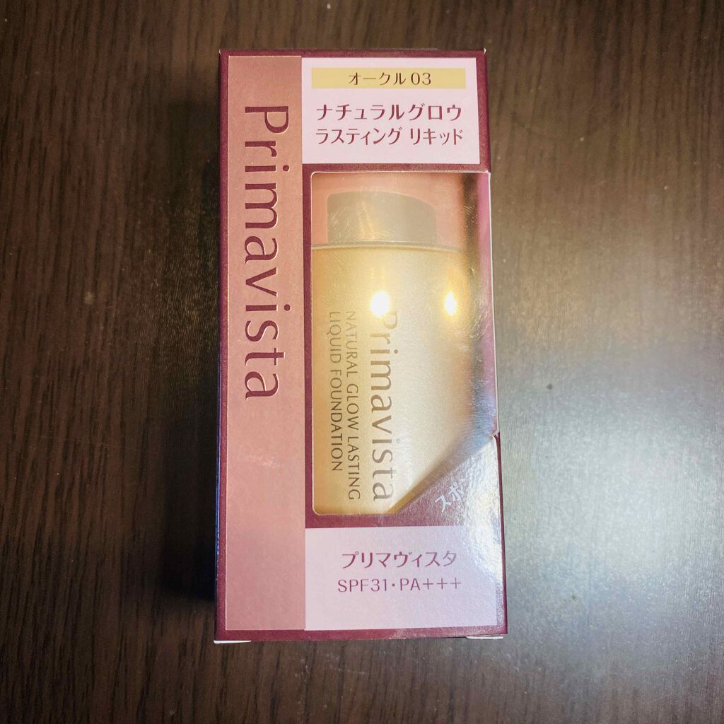 ナチュラルグロウ ラスティング リキッド/プリマヴィスタ/リキッドファンデーションを使ったクチコミ(1枚目)
