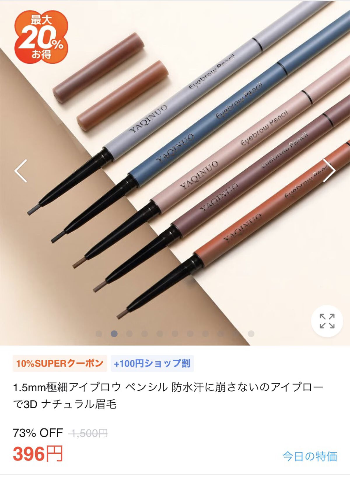 シェーディングパウダー/キャンメイク/シェーディングを使ったクチコミ（3枚目）