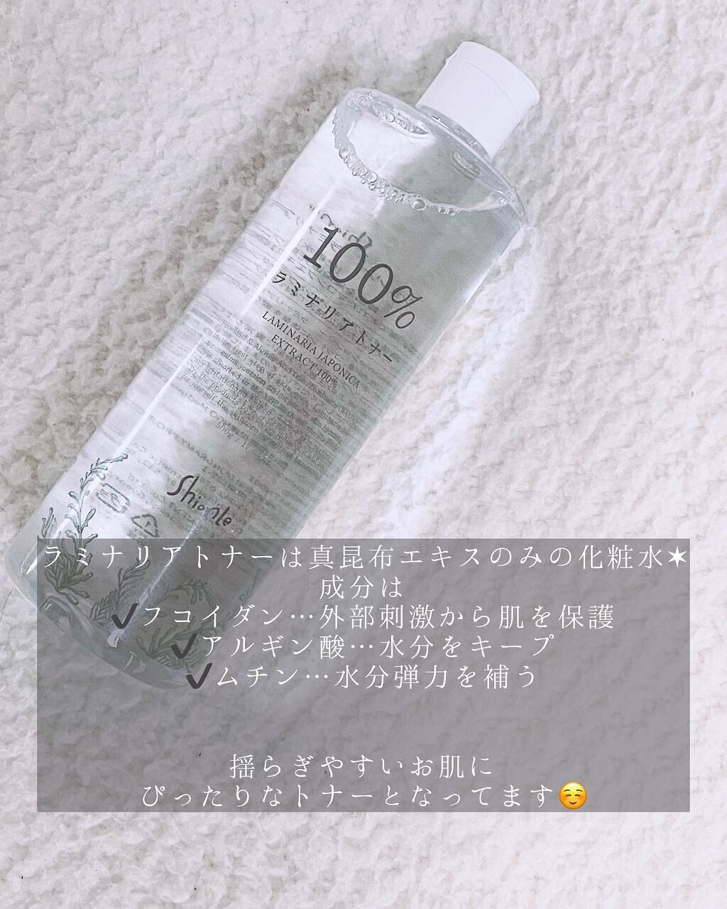 ハトムギ化粧水(ナチュリエ スキンコンディショナー R )/ナチュリエ/化粧水を使ったクチコミ(2枚目)