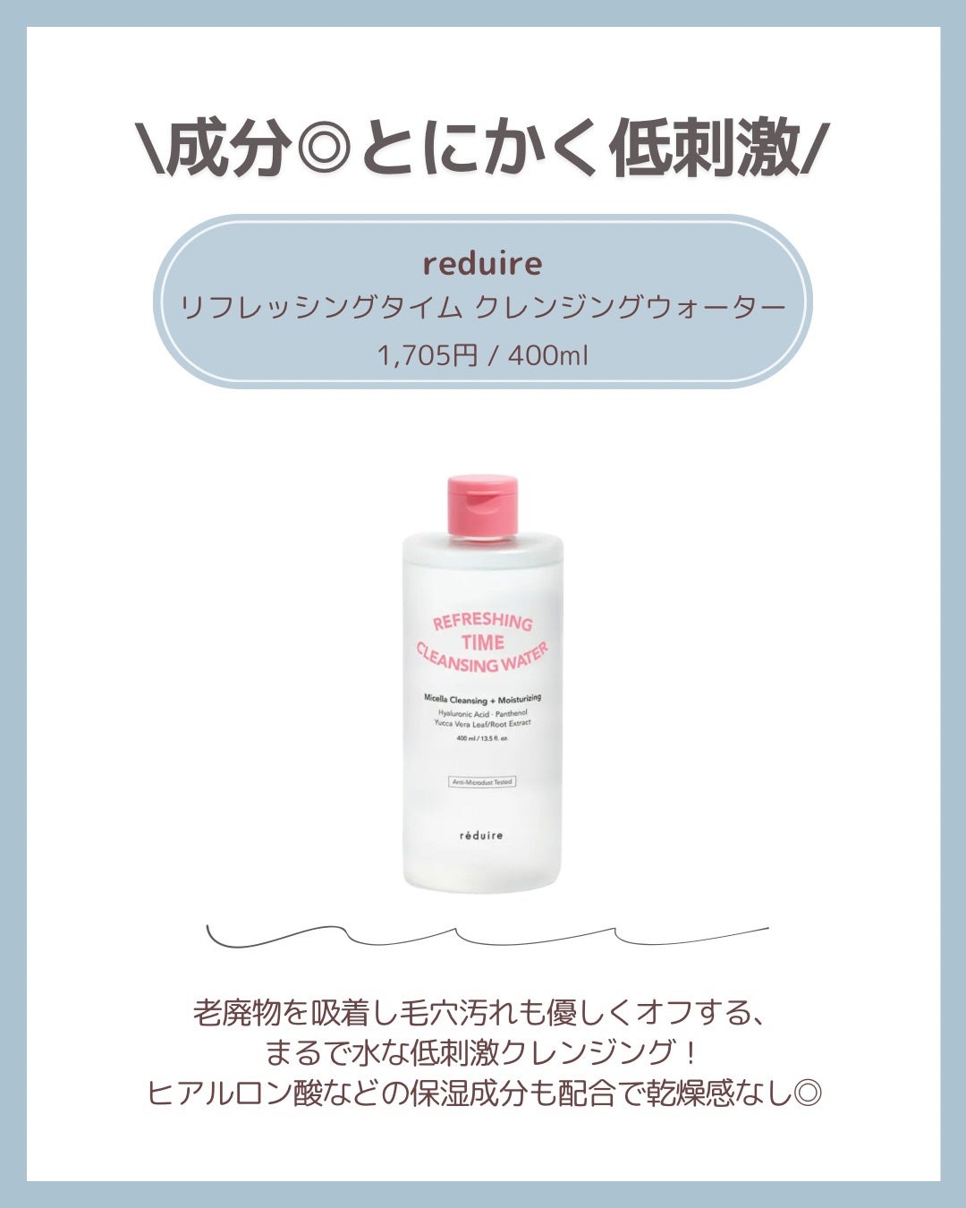 1番 さっぱりすっきりクレンジングオイル/numbuzin/オイルクレンジングを使ったクチコミ(6枚目)